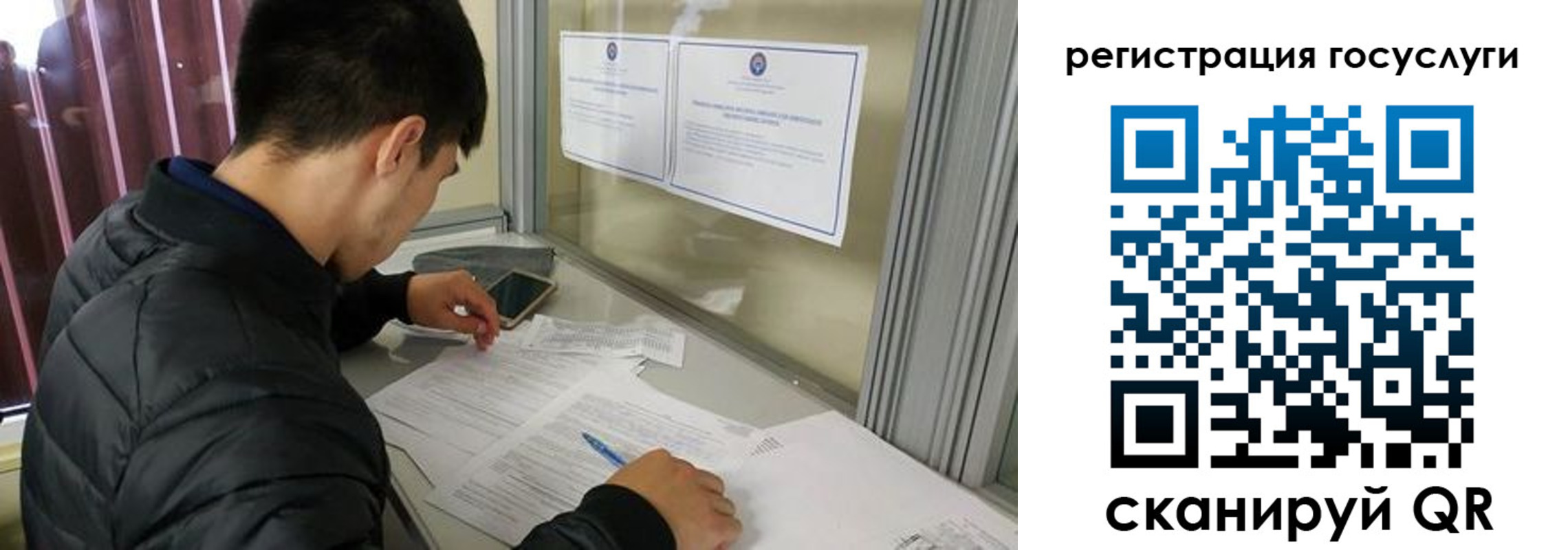 прописка иностранных граждан в Звенигороде