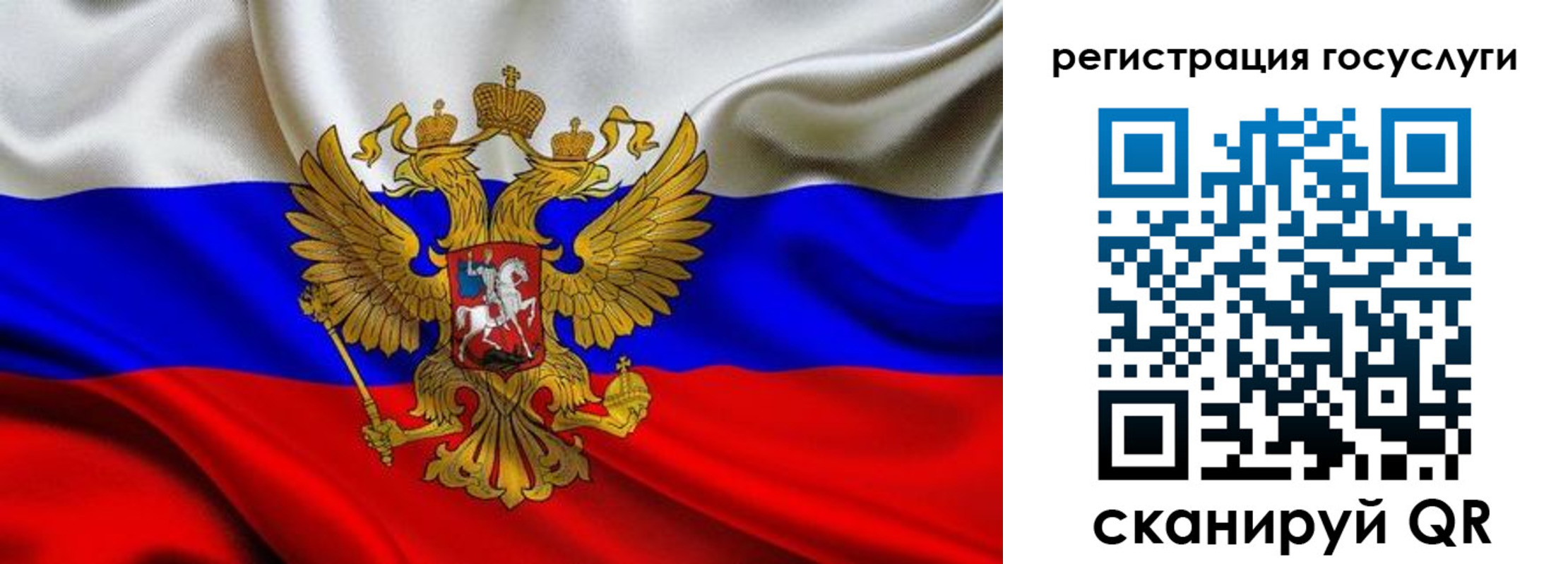 временная регистрация адрес в Звенигороде